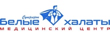 Медицинский центр Белые халаты