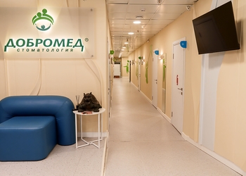 Фото клиники Добромед на Ярцевской — №11