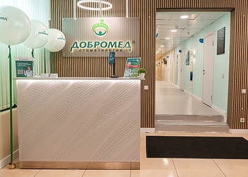 Фото клиники Добромед на Ярцевской — №4