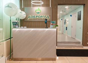 Фото клиники Добромед на Ярцевской — №5