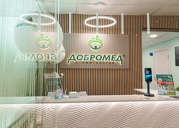 Фото клиники Добромед на Ярцевской — №6