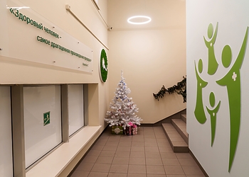 Фото клиники Добромед на Ярцевской — №8