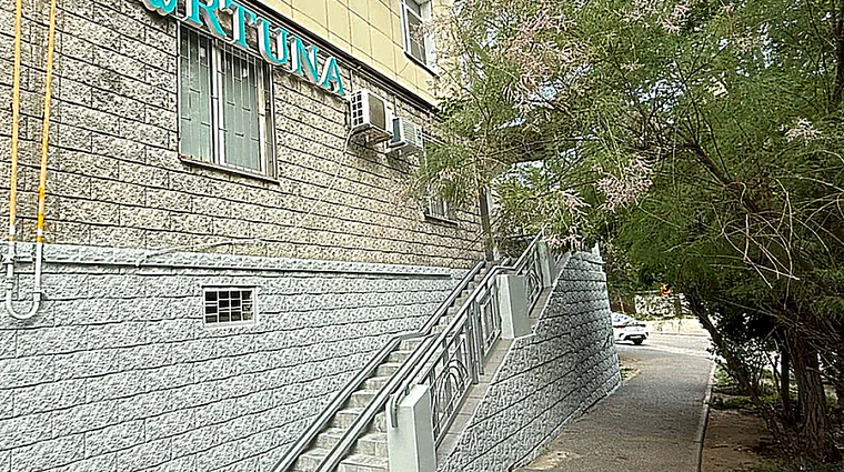 Фото клиники Стоматология Фортуна — №1