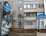 Фото клиники Стоматология Скульптор на 70 лет Октября — №1
