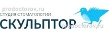 Стоматология Скульптор на 70 лет Октября