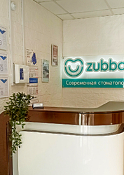 Фото клиники Стоматология Зуббокс (Zubbox) — №7