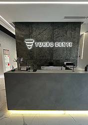 Фото клиники ТурбоДенте — №3