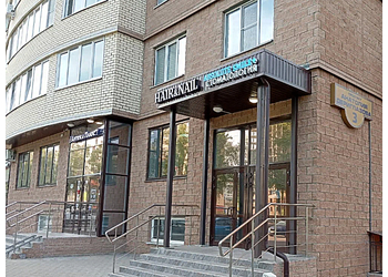 Фото клиники Абсолют Смайл на Дериглазова — №1