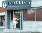 Фото клиники Клиника интегративной косметологии INDELICA — №1