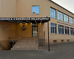 Фото клиники Луч здоровья на 9 Января — №1