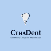 СтилДент (СтилDent)