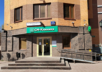 Фото клиники СМ-Косметология на 2-ой Звенигородской — №1