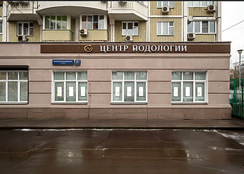 Фото клиники СМ-Косметология (Центр подологии) на Маломосковской — №1