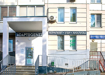 Фото клиники Adaptogenzz (Адаптогенз) на Краснобогатырской — №1