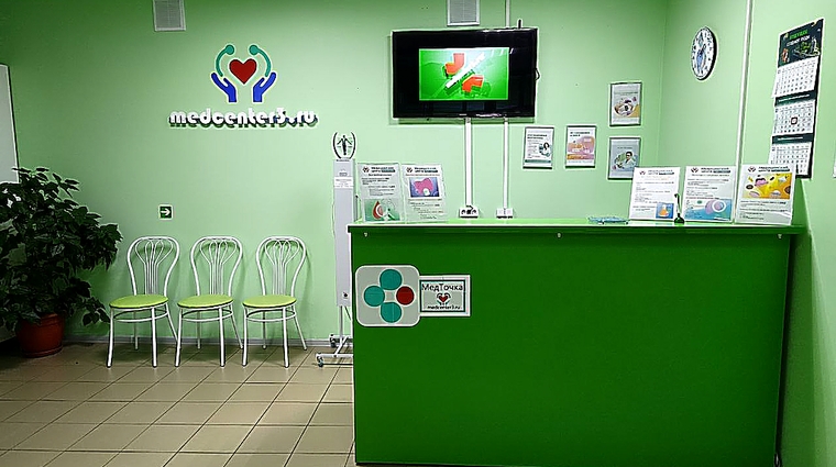Фото клиники Медицинский центр Новоколомяжский — №1