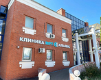 Фото клиники МРТ Альянс — №1
