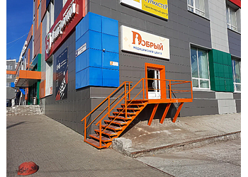 Фото клиники Медицинский центр Добрый — №1