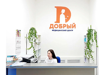 Фото клиники Медицинский центр Добрый — №2