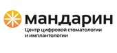 Стоматология Мандарин на Семашко
