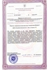 Лицензия клиники Альфа-Клиник — № ЛО-16-01-004871 от 26 января 2016