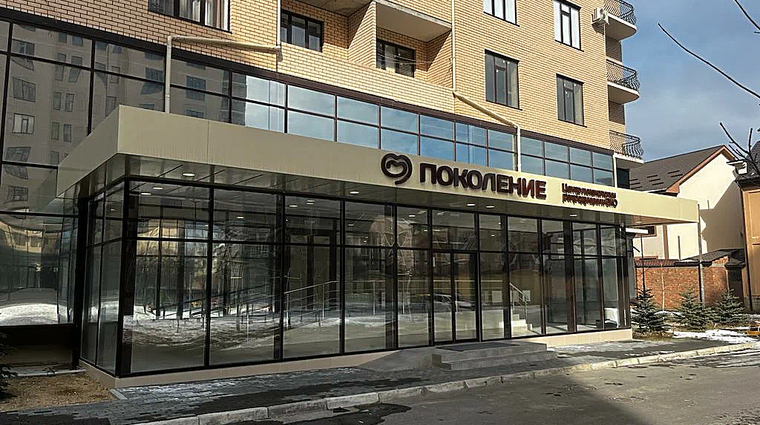 Фото клиники Центр гинекологии репродукции и ЭКО Поколение — №1