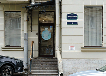 Фото клиники Стоматология МИТ — №1