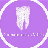 Стоматология МИТ