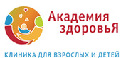 Академия здоровья на Казанском шоссе