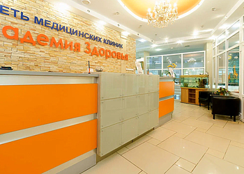Фото клиники Академия здоровья на Казанском шоссе — №1