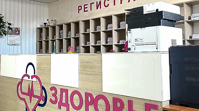 Фото клиники Стратегия Здоровья, ст. Багаевская — №1