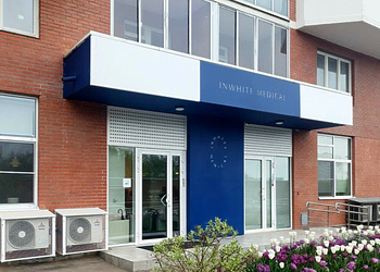 Фото клиники ИнВайт Медикал — №1