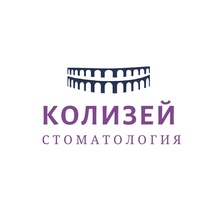 Стоматология Колизей