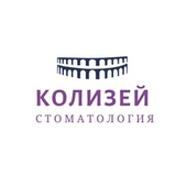 Стоматология Колизей
