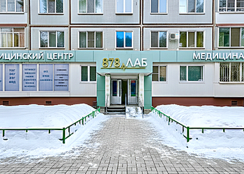 Фото клиники Медицинский центр 878 Лаб — №1