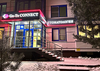 Фото клиники Стоматологическая клиника Go-To Connect (Гоу-Ту Коннект) — №1