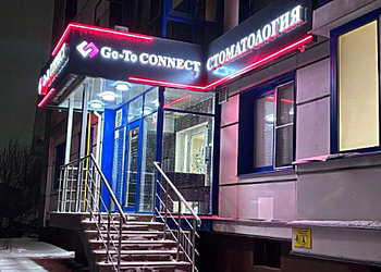 Фото клиники Стоматологическая клиника Go-To Connect (Гоу-Ту Коннект) — №2