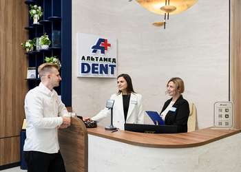Фото клиники Стоматология Альтамед Дент (Альтамед Dent) — №10