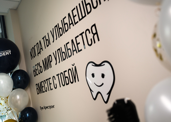 Фото клиники Стоматология Альтамед Дент (Альтамед Dent) — №11