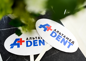 Фото клиники Стоматология Альтамед Дент (Альтамед Dent) — №7