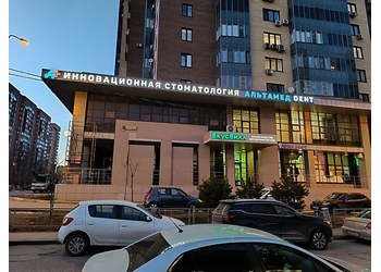 Фото клиники Стоматология Альтамед Дент (Альтамед Dent) — №8