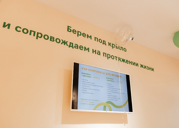 Фото клиники Клиника 9 месяцев на Декабристов — №11