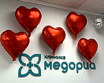 Фото клиники Клиника Медориа — №7