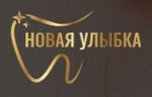 Новая улыбка