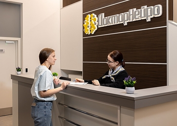 Фото клиники Центр речевой неврологии ДокторНейро на проспекте Маршала Жукова — №16