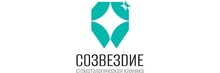 Стоматология Созвездие