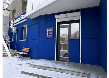 Фото клиники Стоматология Дентастар на Трудовой — №1