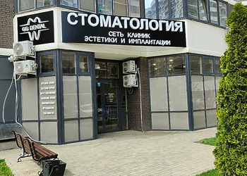 Фото клиники GG Dental (Стоматология ГГ) на Адмиралтейском бульваре — №1