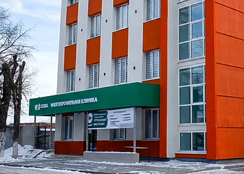 Фото клиники Клиника Сова на Чернышевского — №1