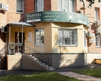 Фото клиники 32 Карата на Тополиной 49 — №1