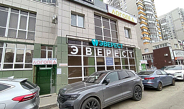 Фото клиники Эверест Дент на Бульваре Победы — №1